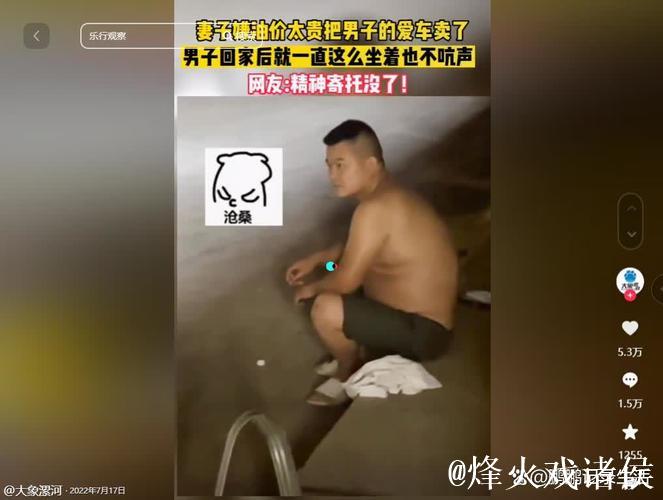【现场】巴尔泰萨吉伟左附体，囧叔又踩“西瓜皮”