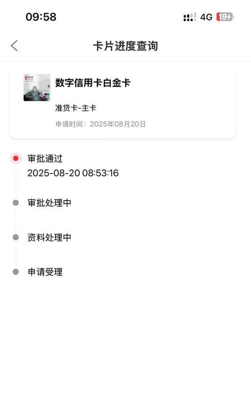 王小平在足协不领工资 银行卡查无受贿转账记录