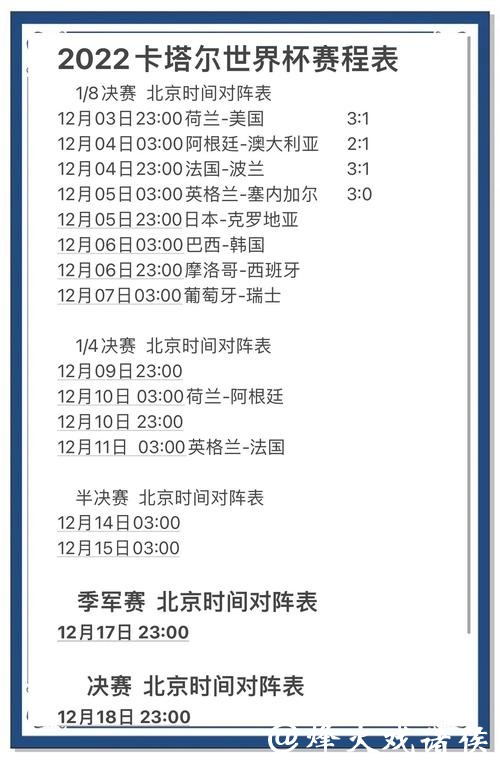 世界杯下注在哪些平台知乎解答 世界杯下注在哪些平台知乎解答