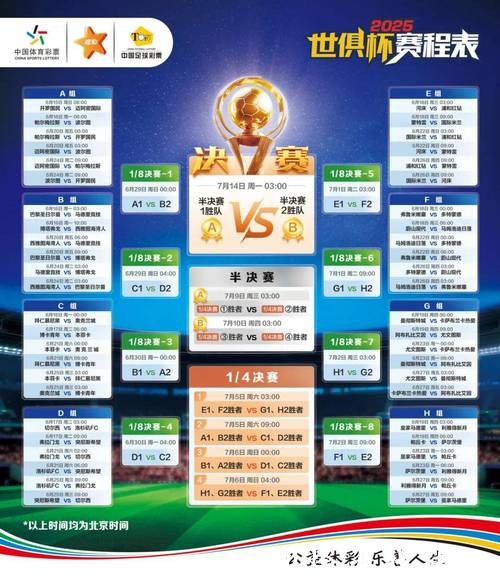 2026热门世界杯竞猜软件推荐