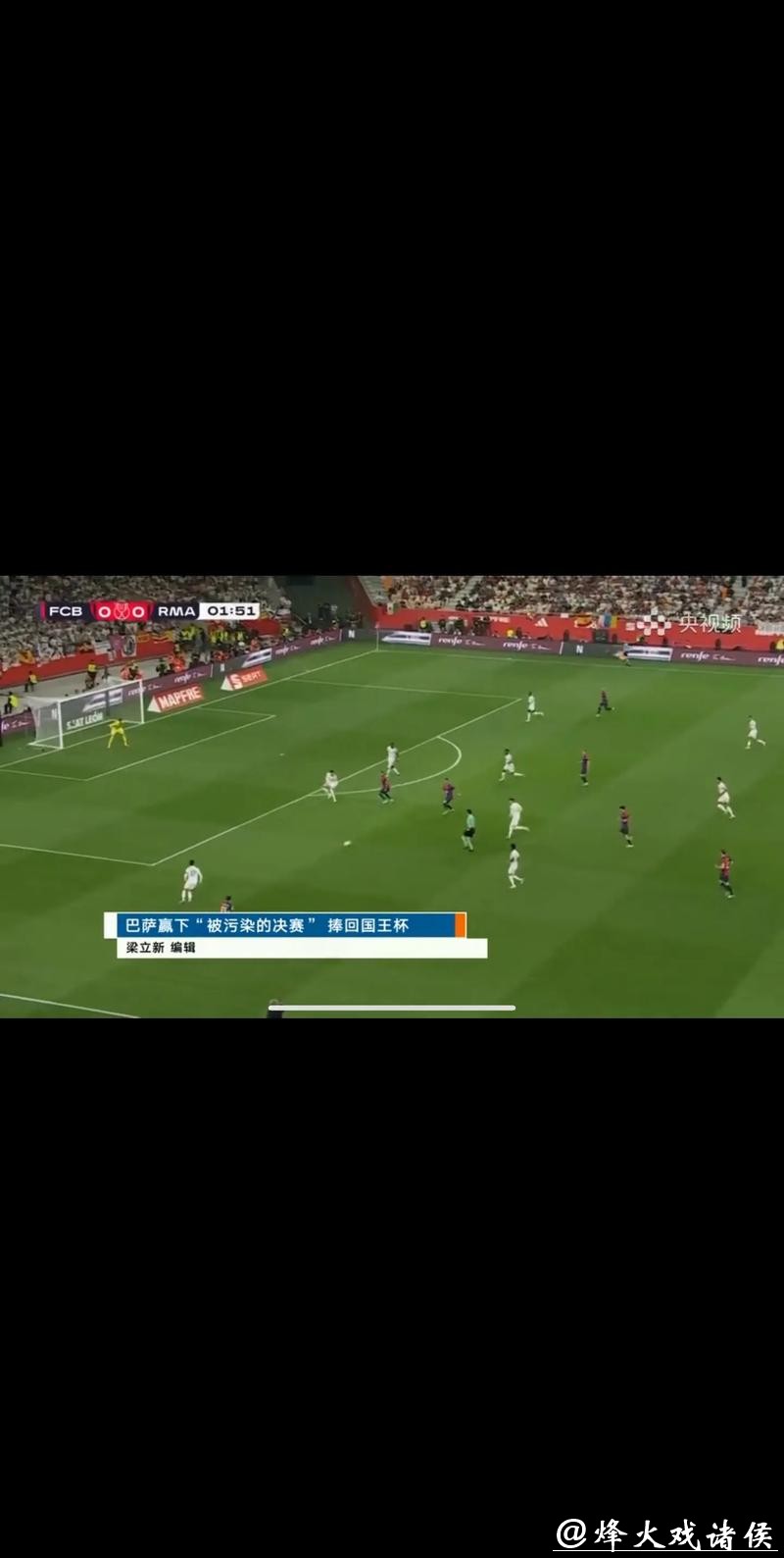 完整版世界杯比赛直播免费看在线