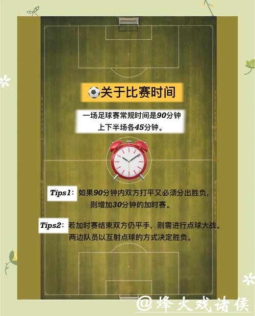 全面解读世界杯外围平台服务功能